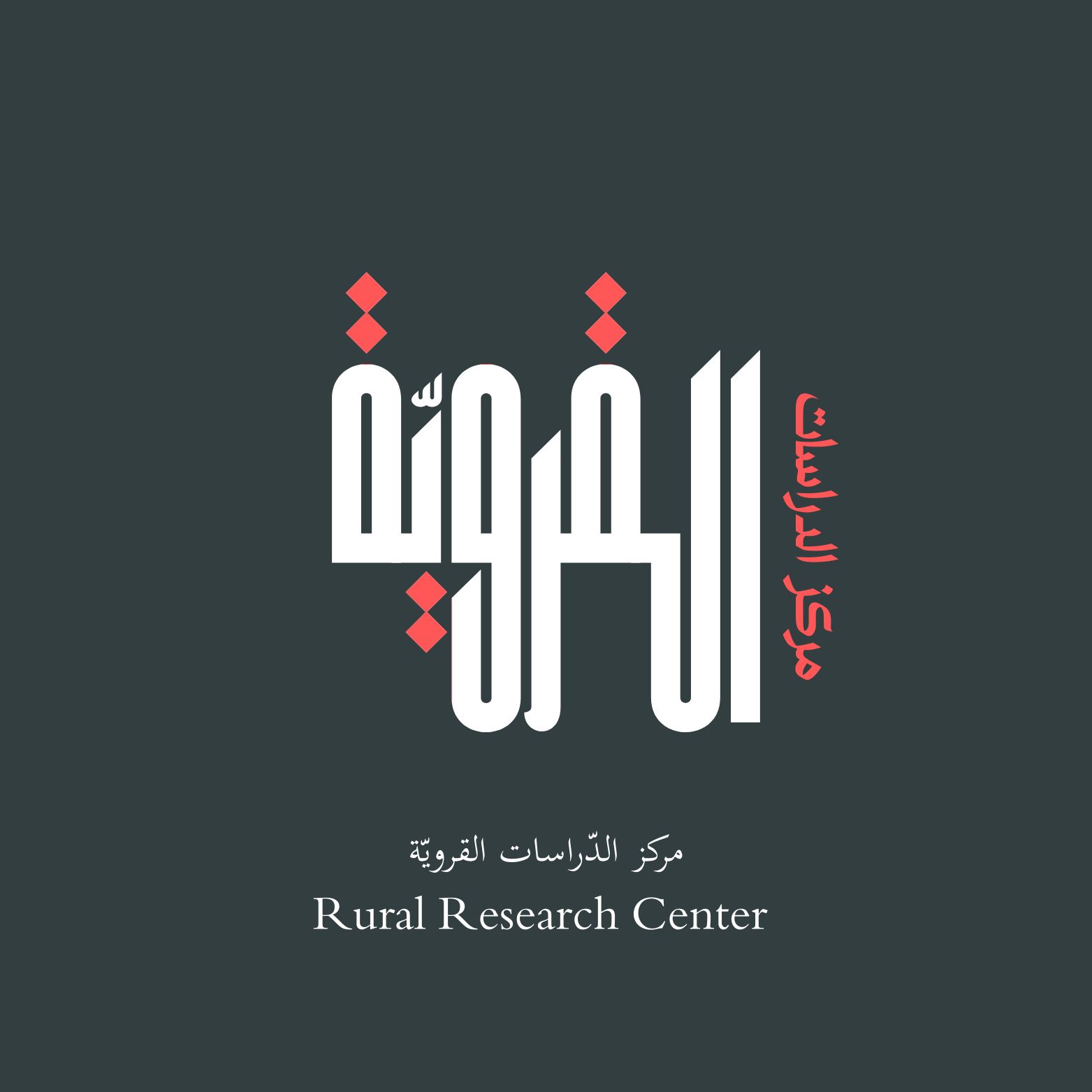 من الذاكرة إلى الشاشة